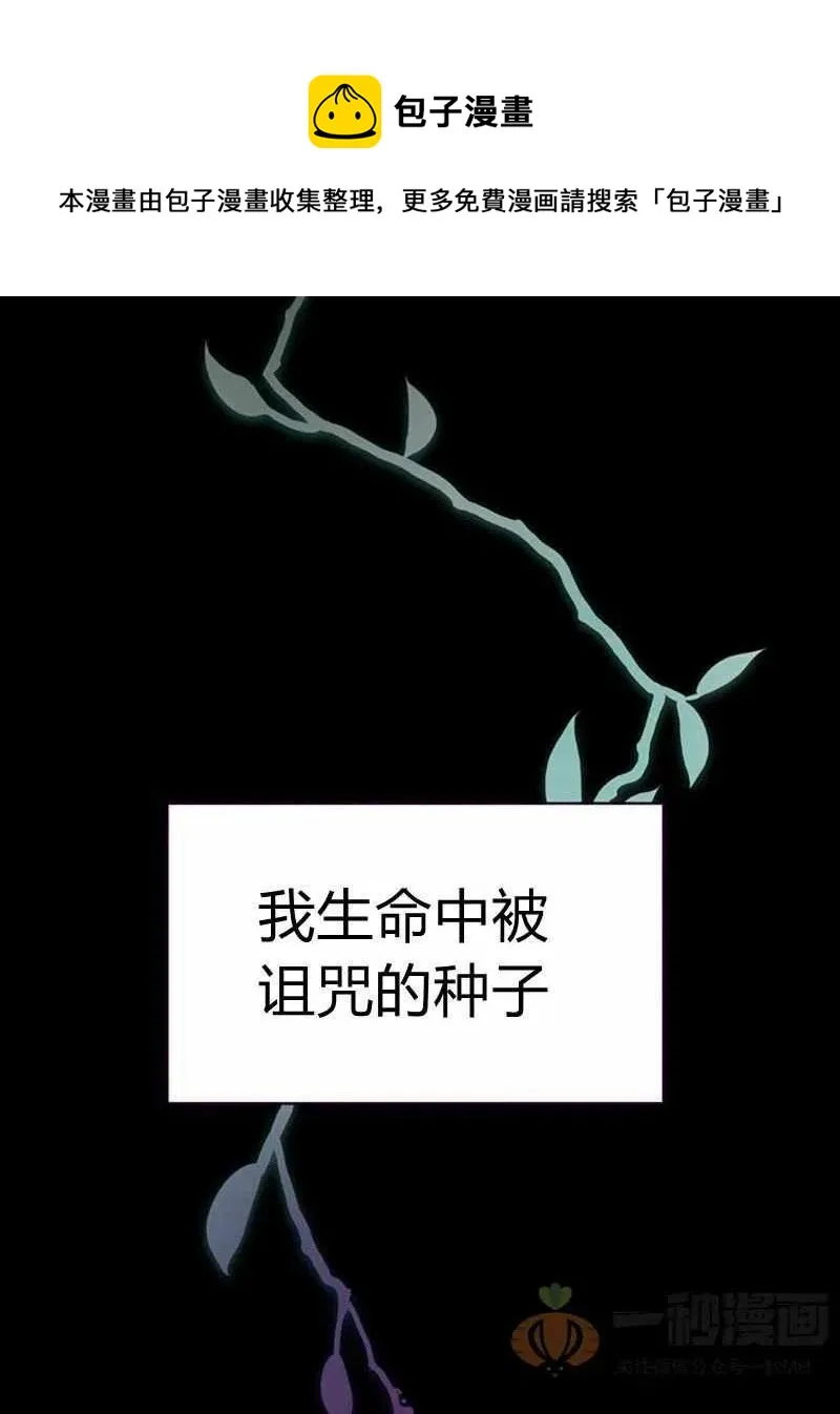 第25话 第47页