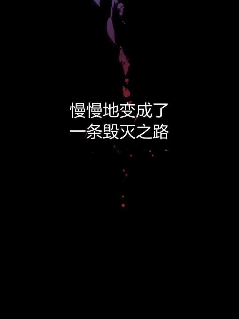 第25话 第48页