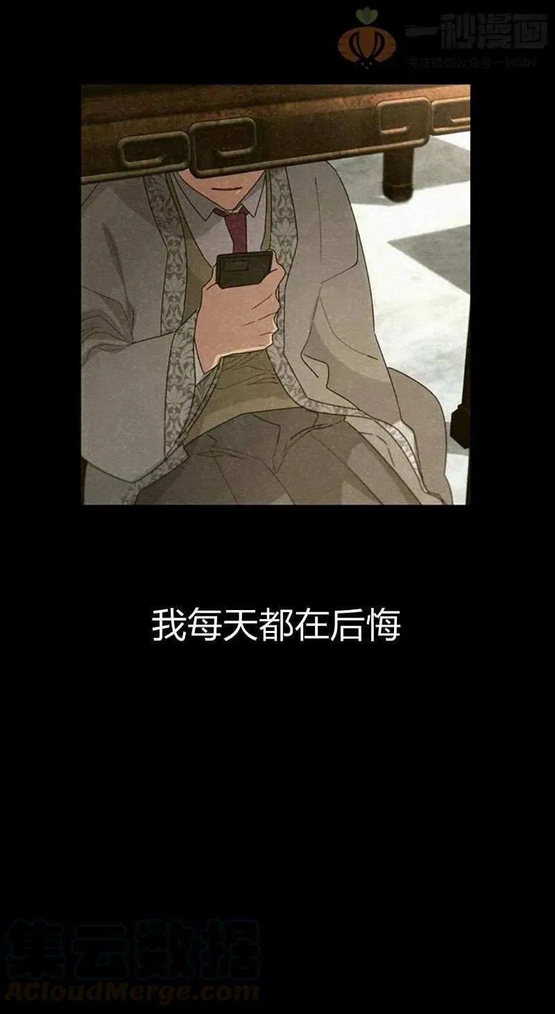 第25话 第61页