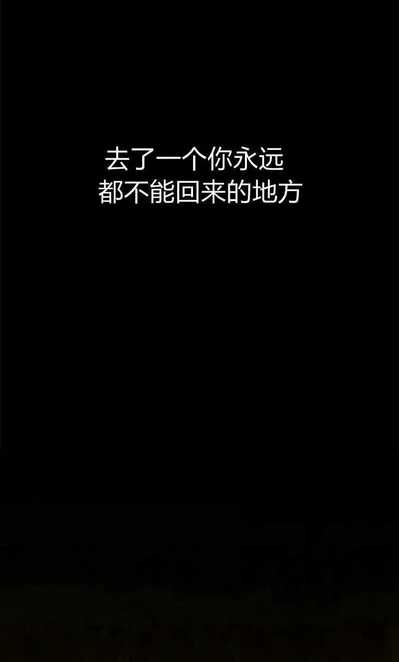 第25话 第69页