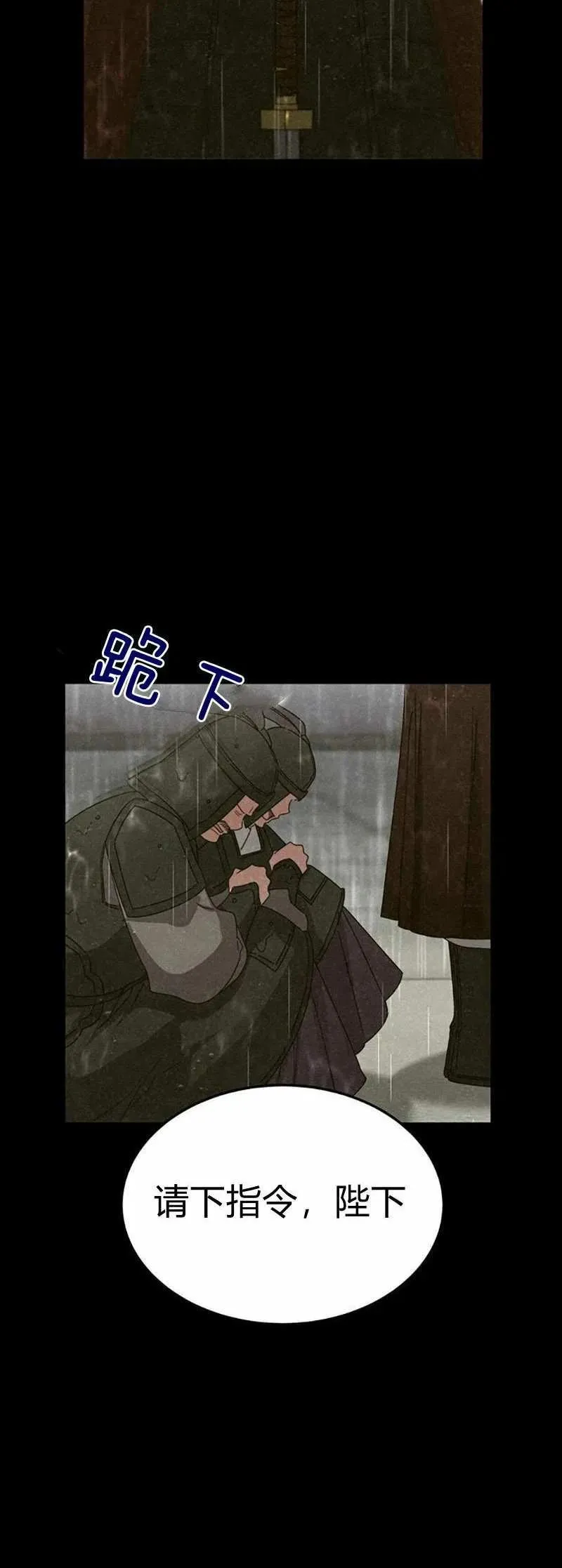 第25话 第72页