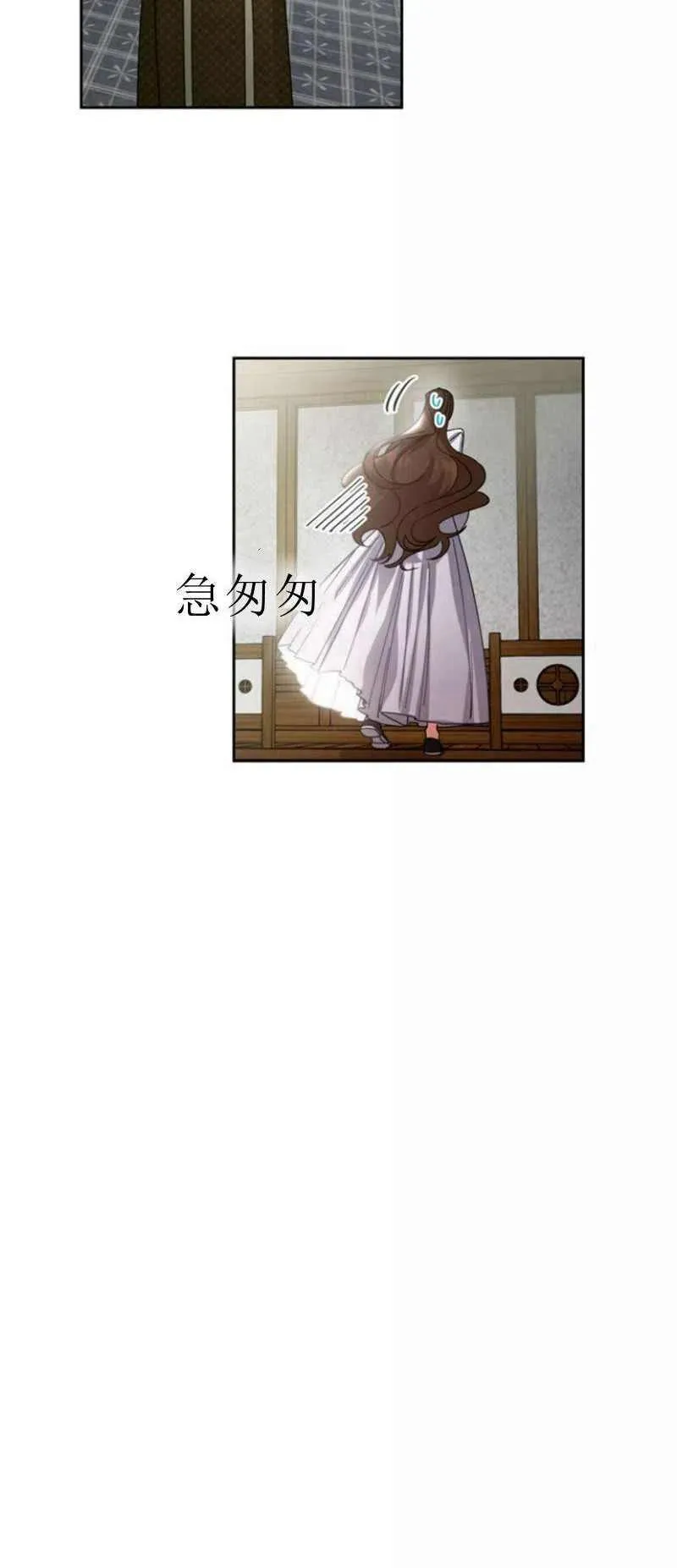 第24话 第6页