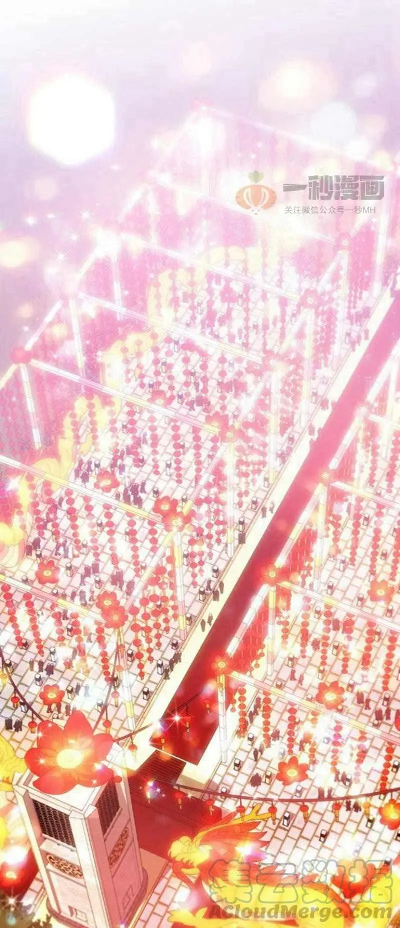 第24话 第10页