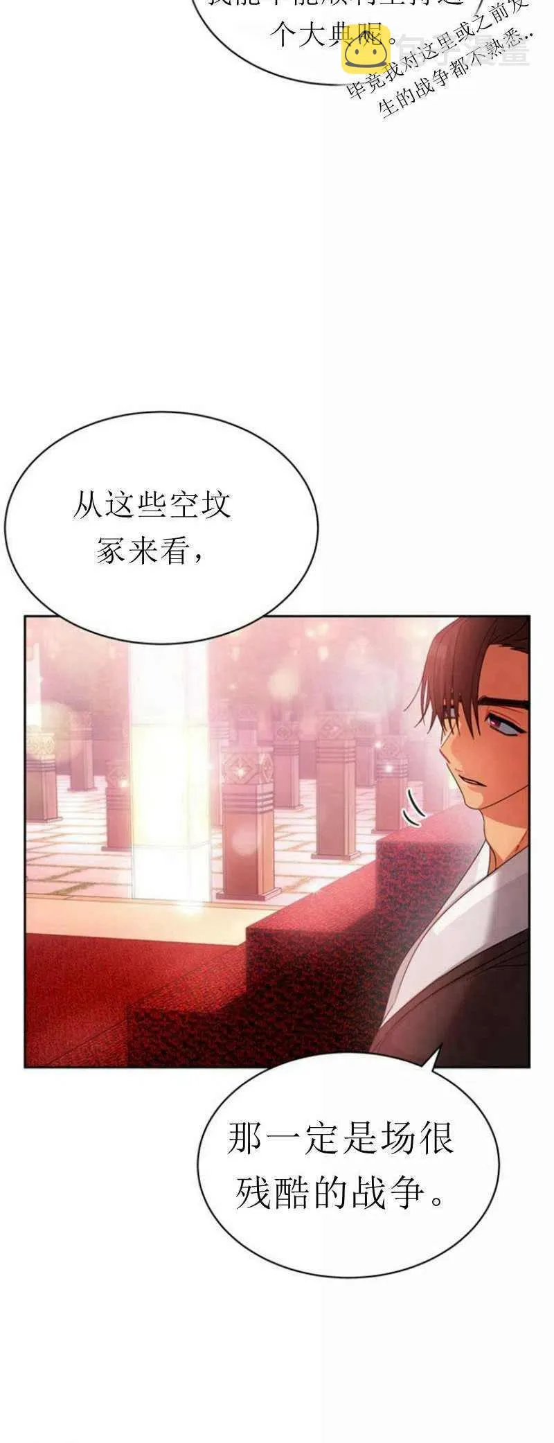 第24话 第15页