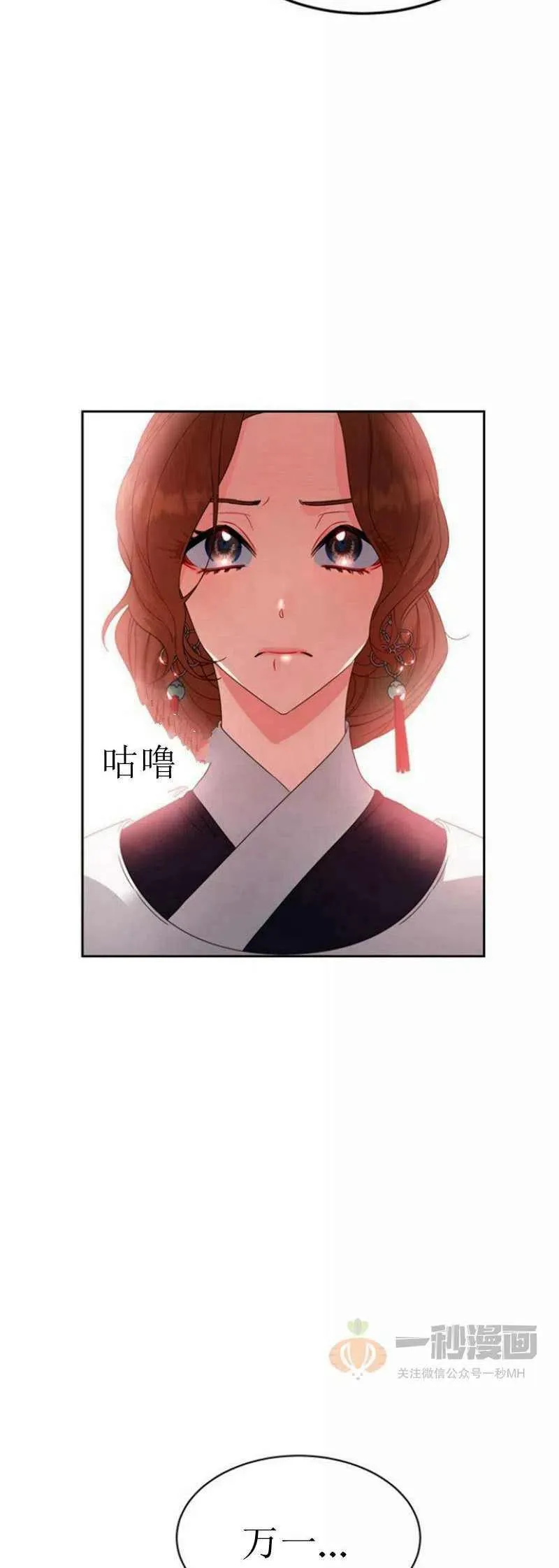 第24话 第17页