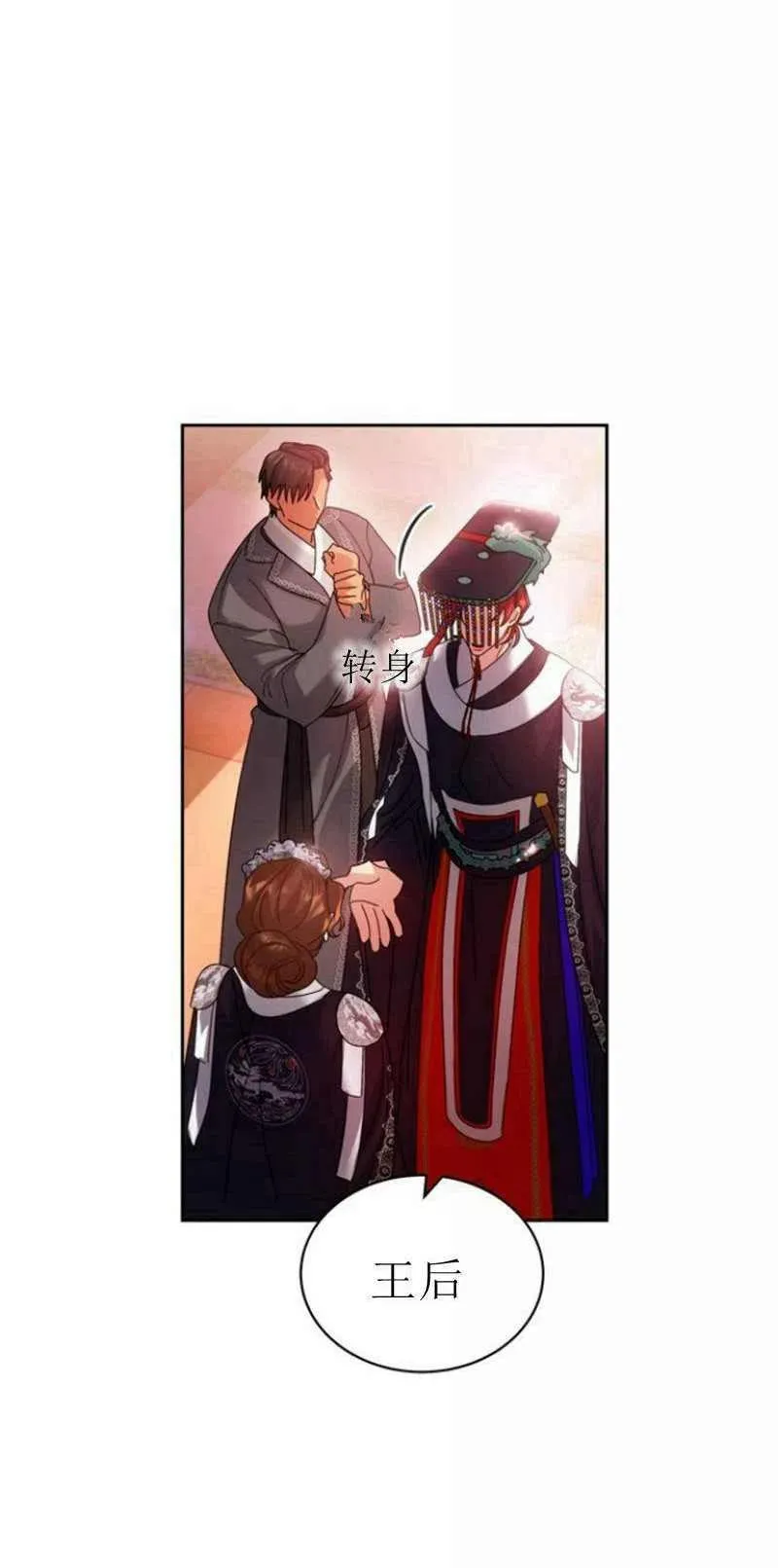 第24话 第39页