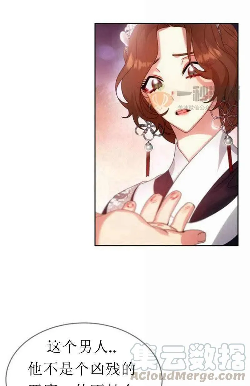 第24话 第40页