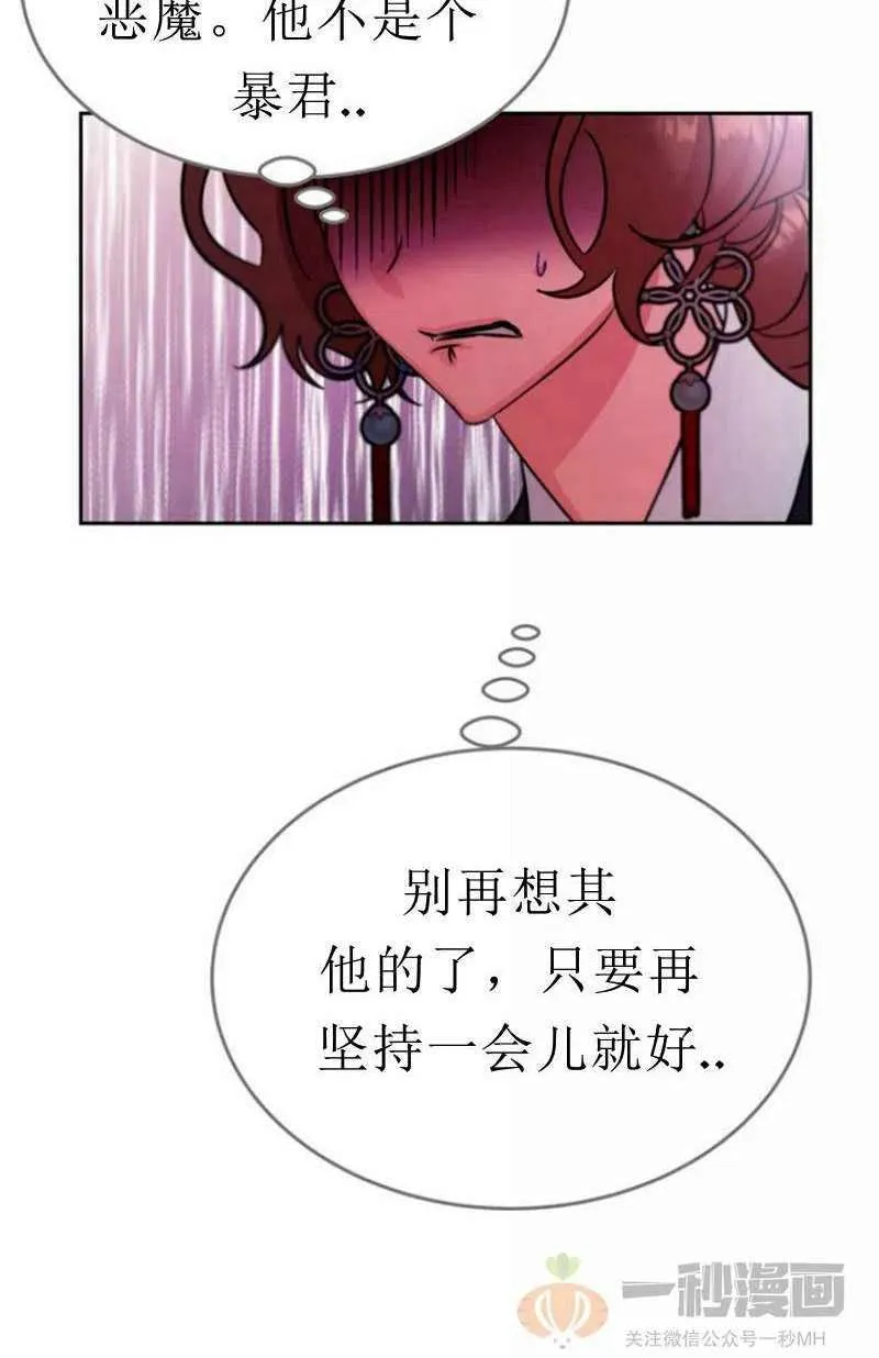 第24话 第41页