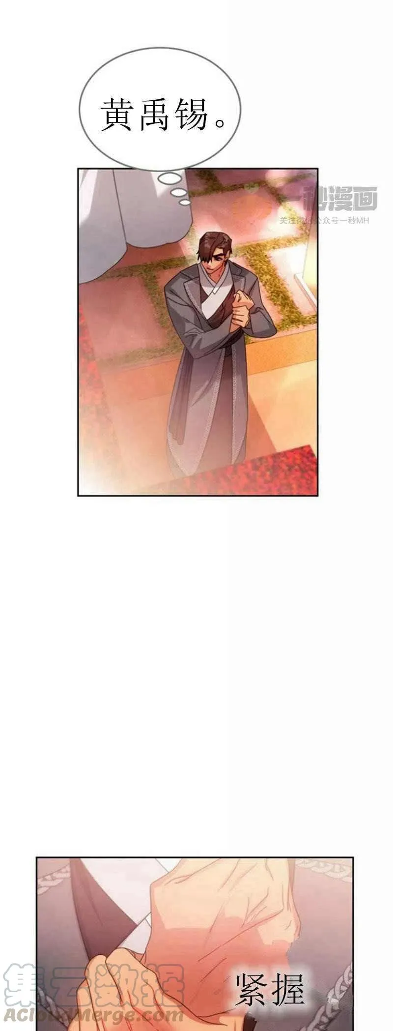 第24话 第49页