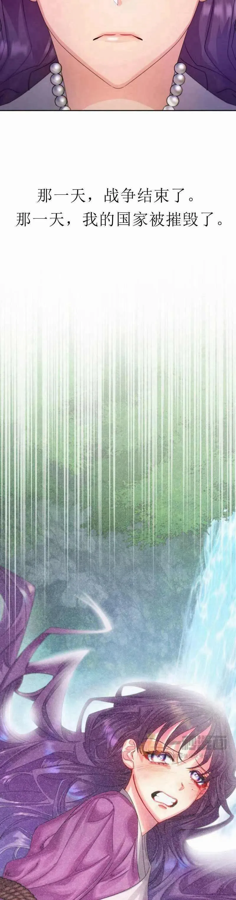 第24话 第62页