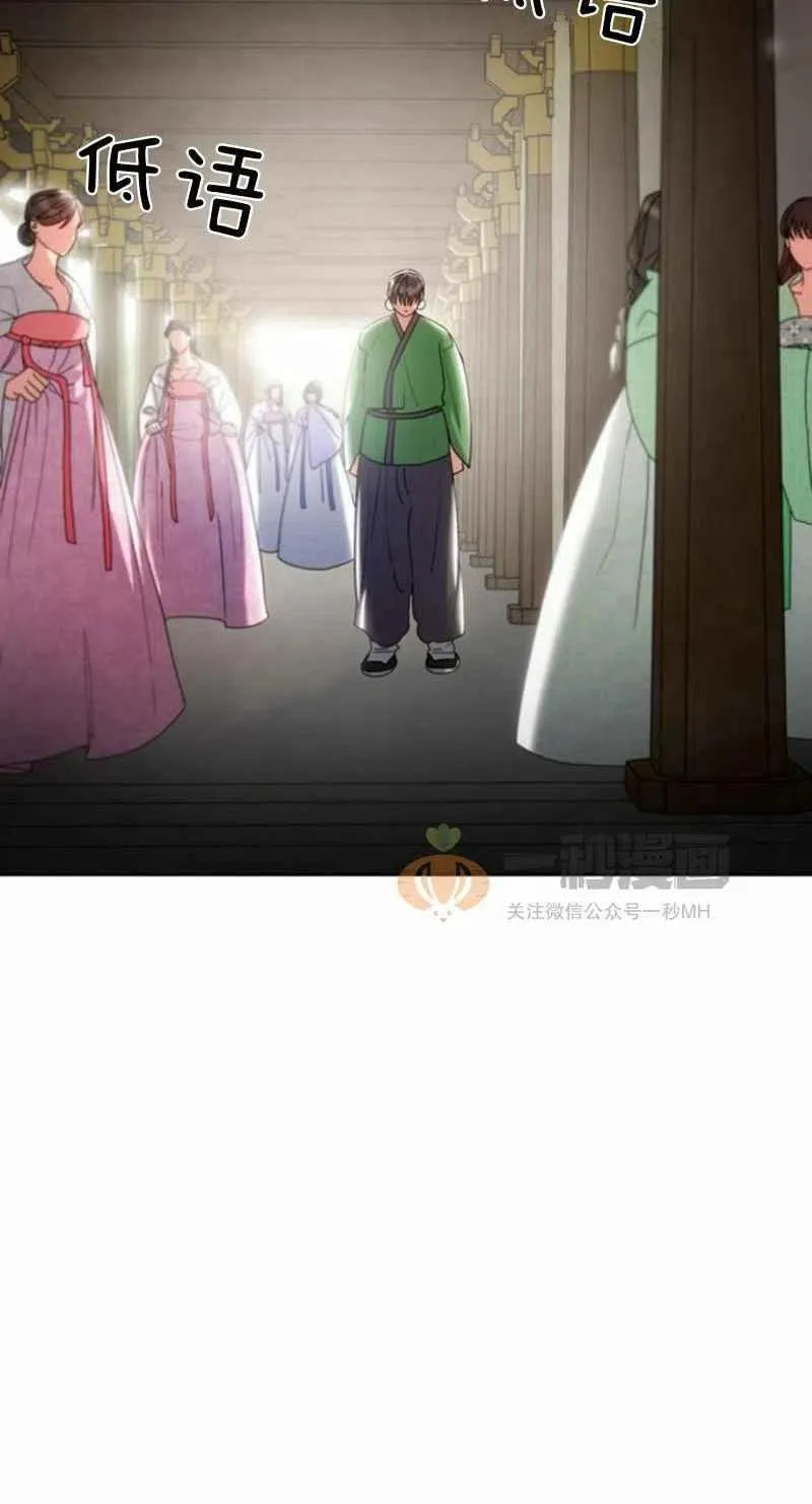 第23话 第2页