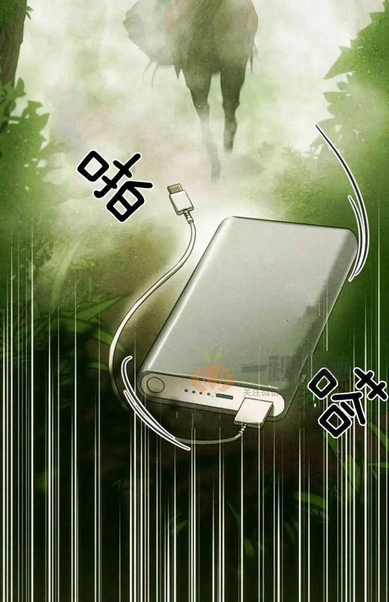 第23话 第14页