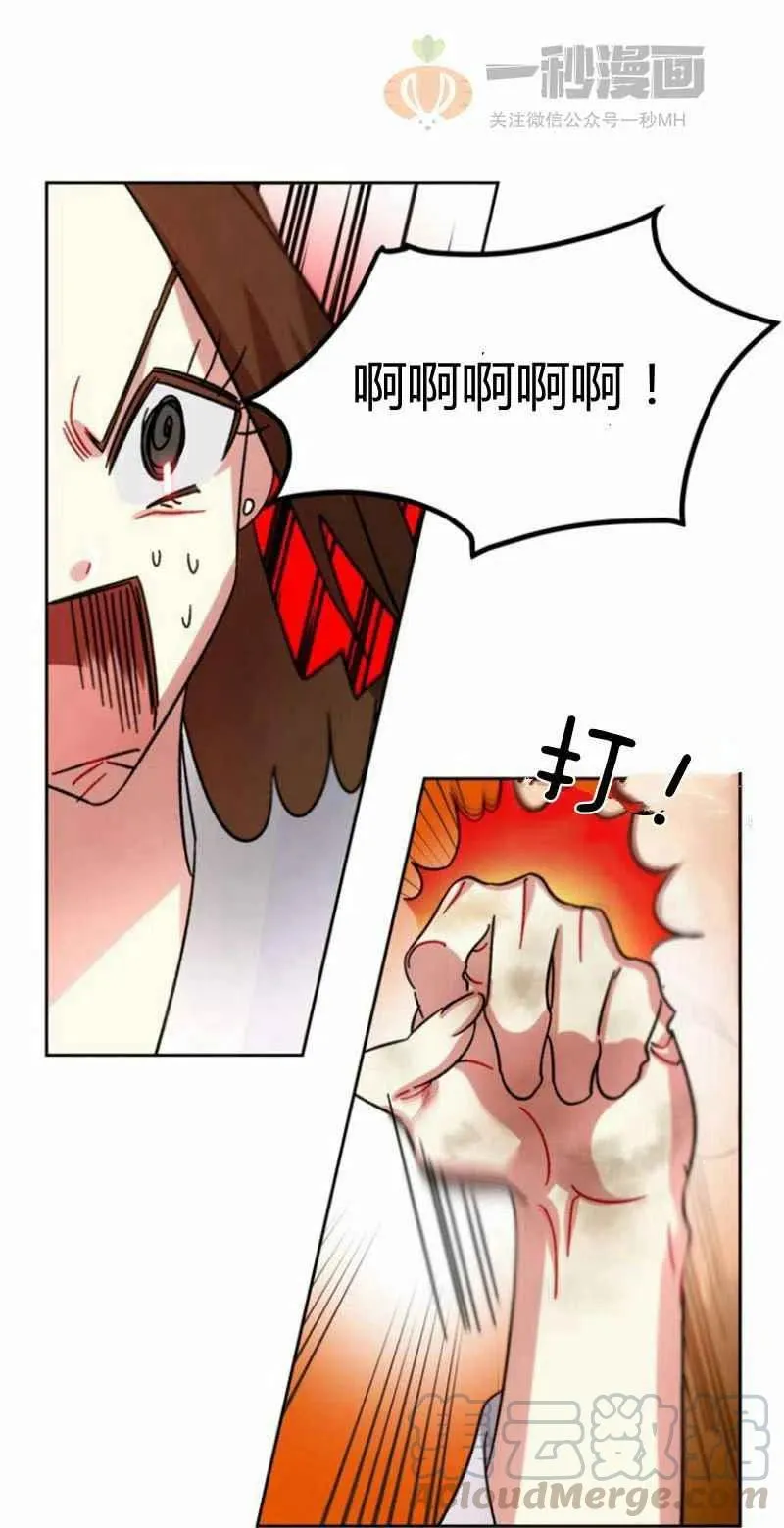 第23话 第28页