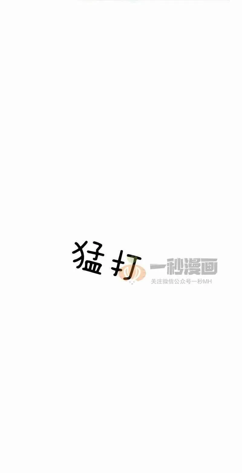 第23话 第29页