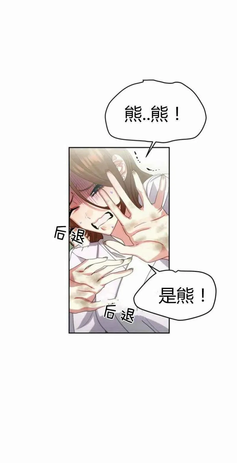 第23话 第30页