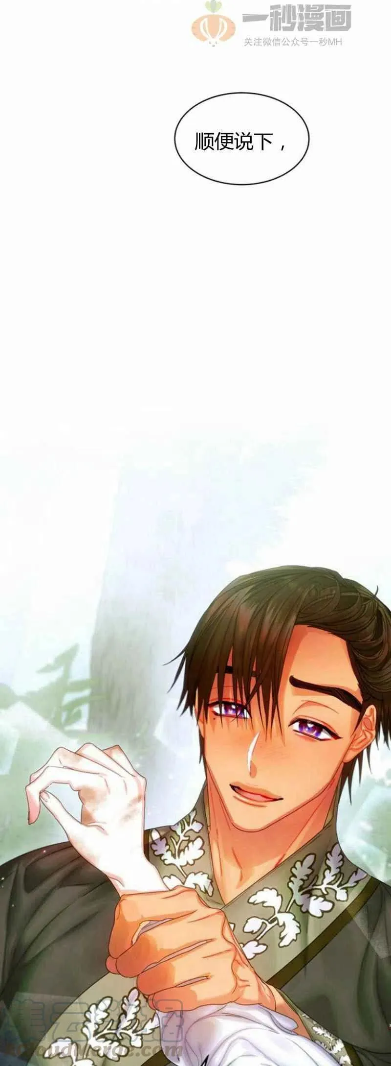 第23话 第34页