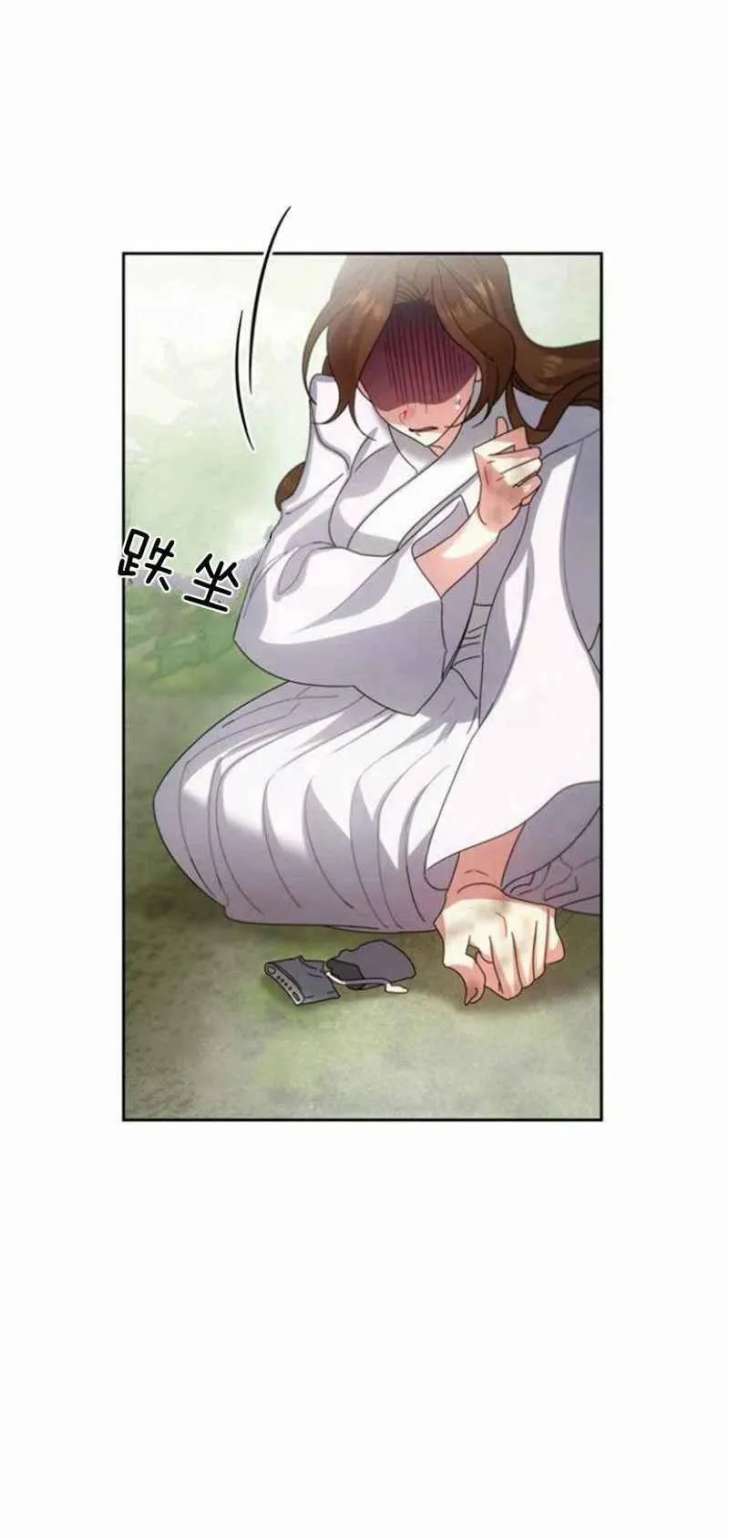 第23话 第42页