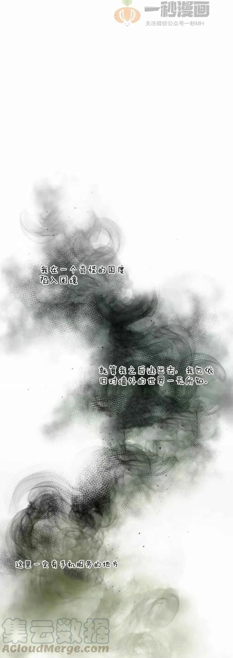 第23话 第43页