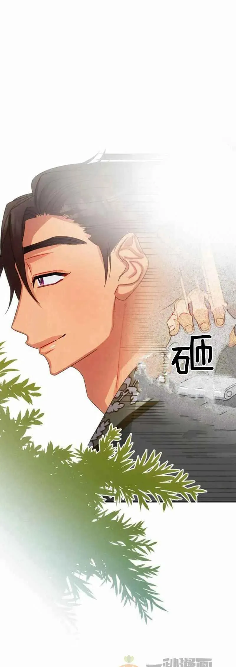 第23话 第45页