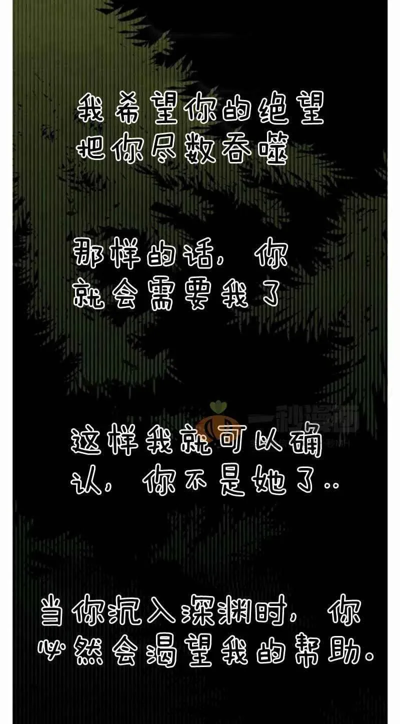 第23话 第47页