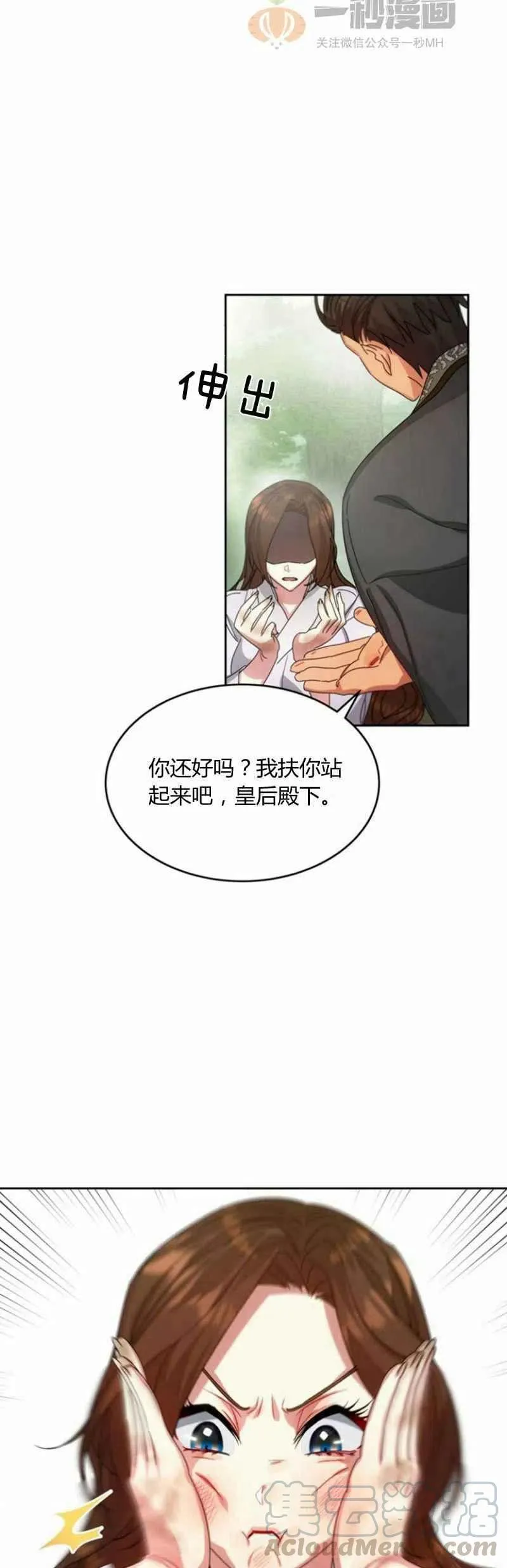 第23话 第49页