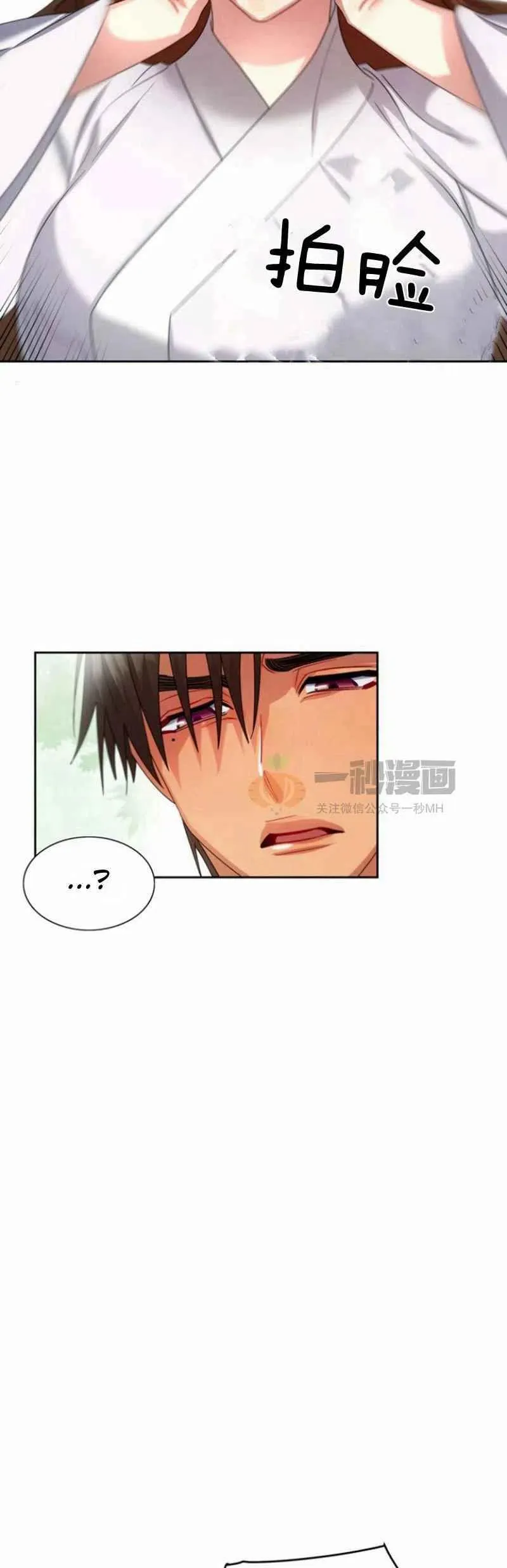 第23话 第50页