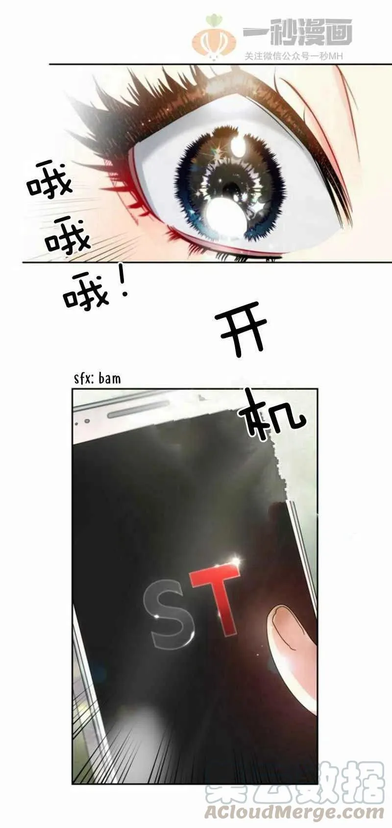 第23话 第58页