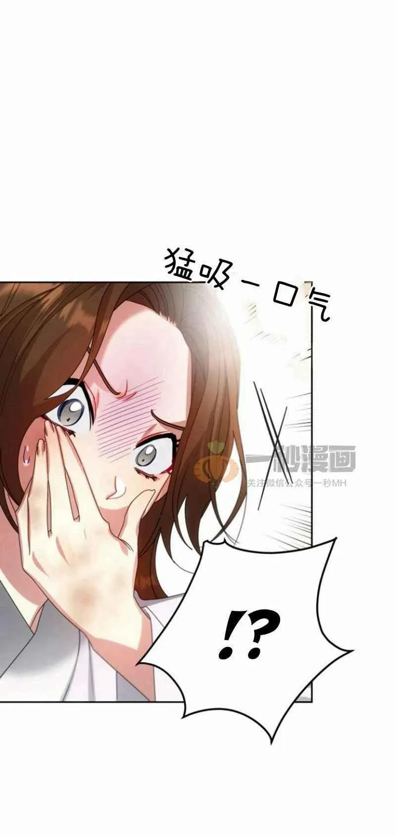 第23话 第59页