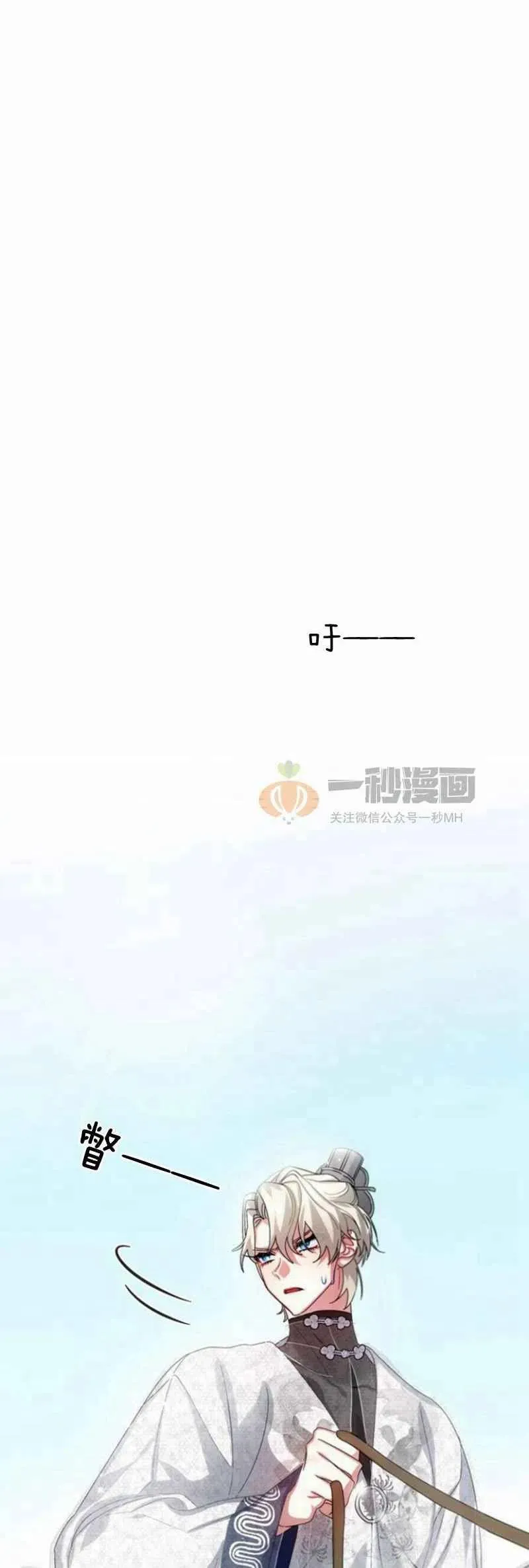 第23话 第65页