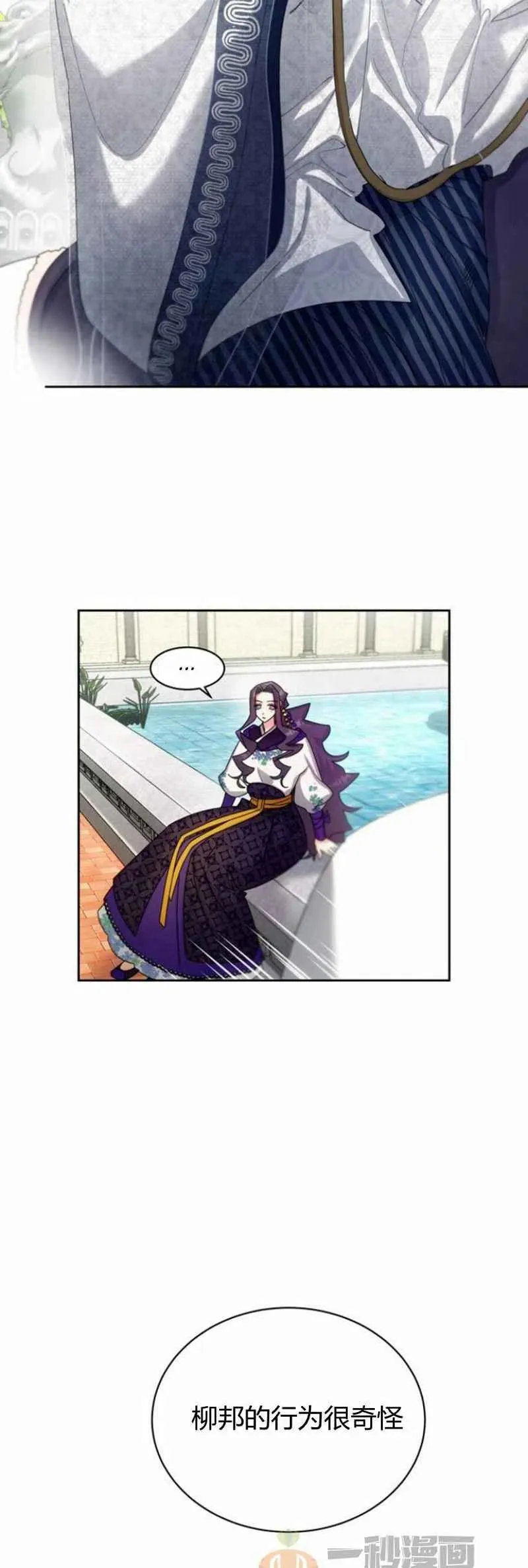 第23话 第66页