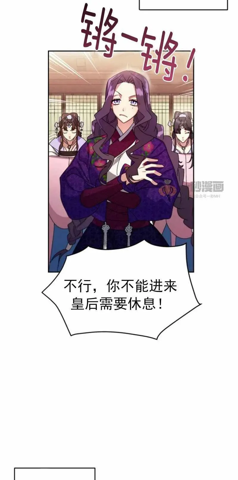 第22话 第5页