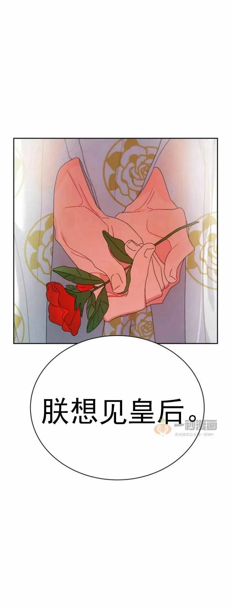 第22话 第9页