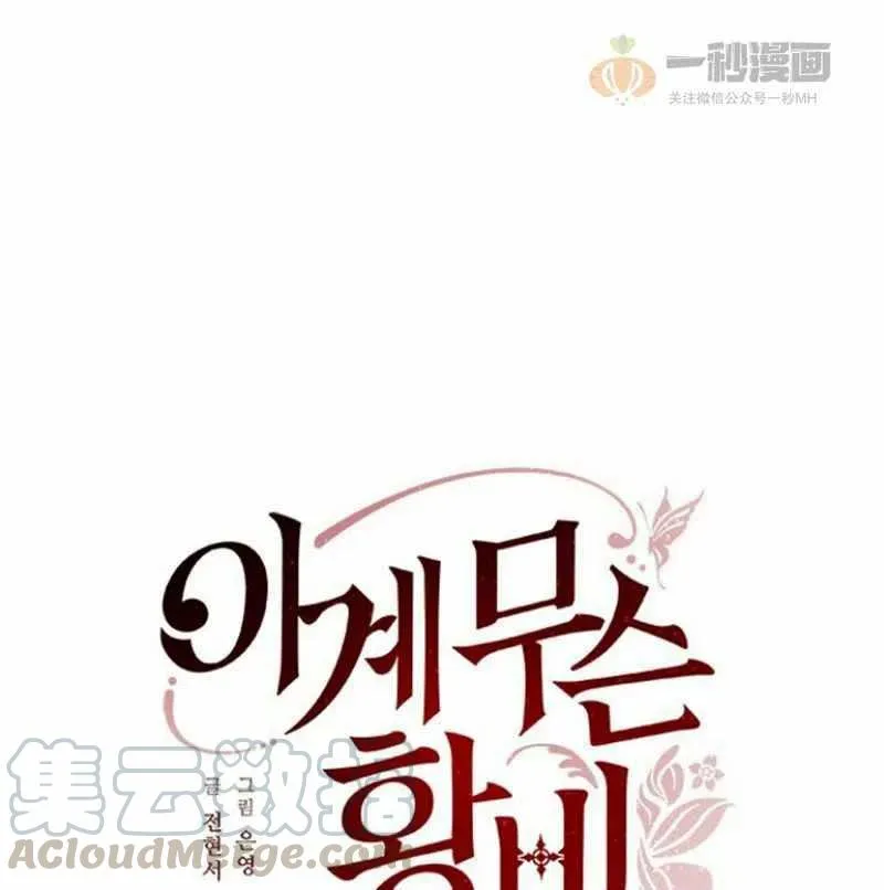 第22话 第10页