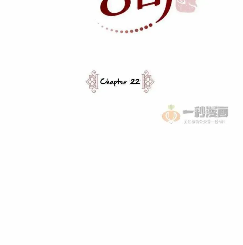 第22话 第11页