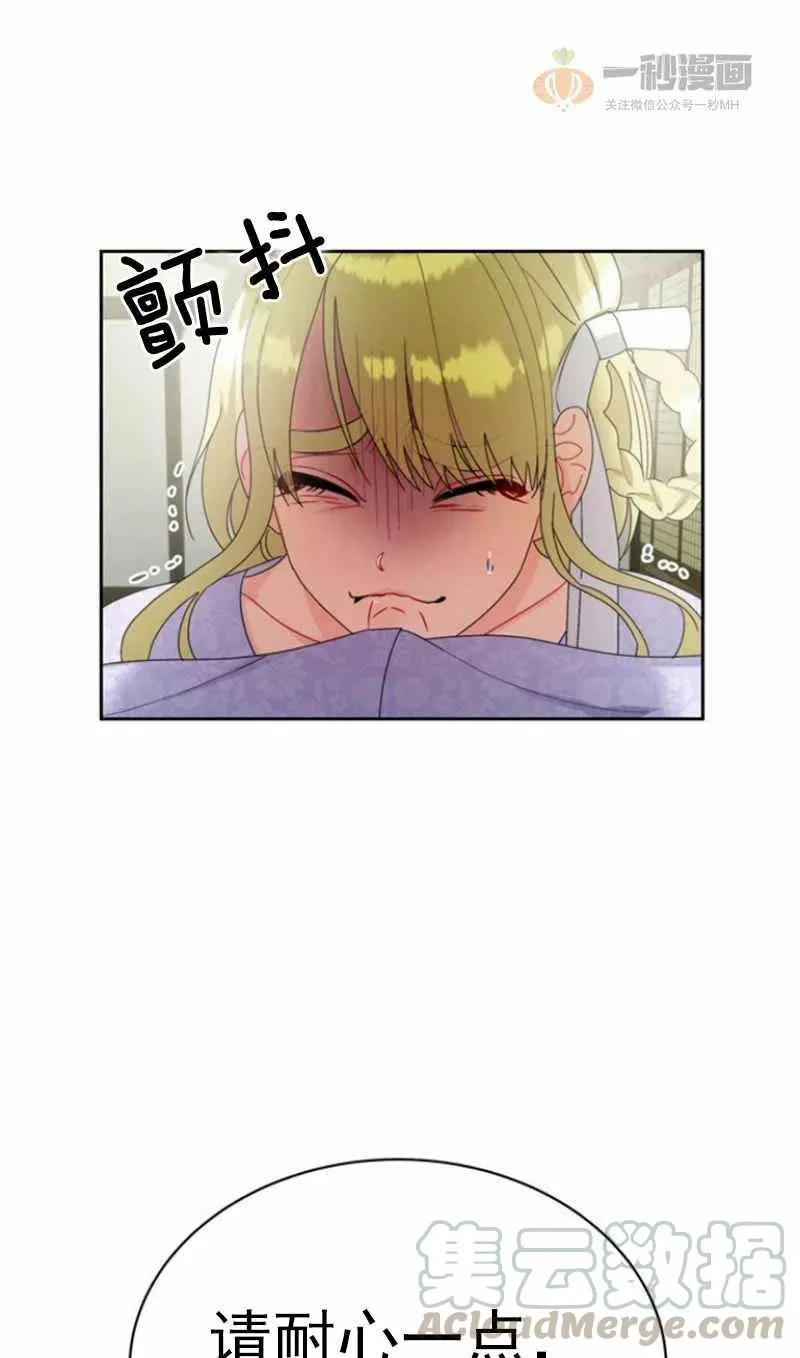 第22话 第16页