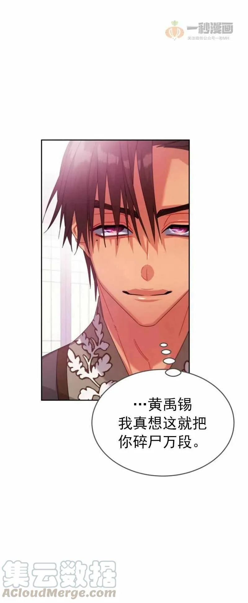 第22话 第19页