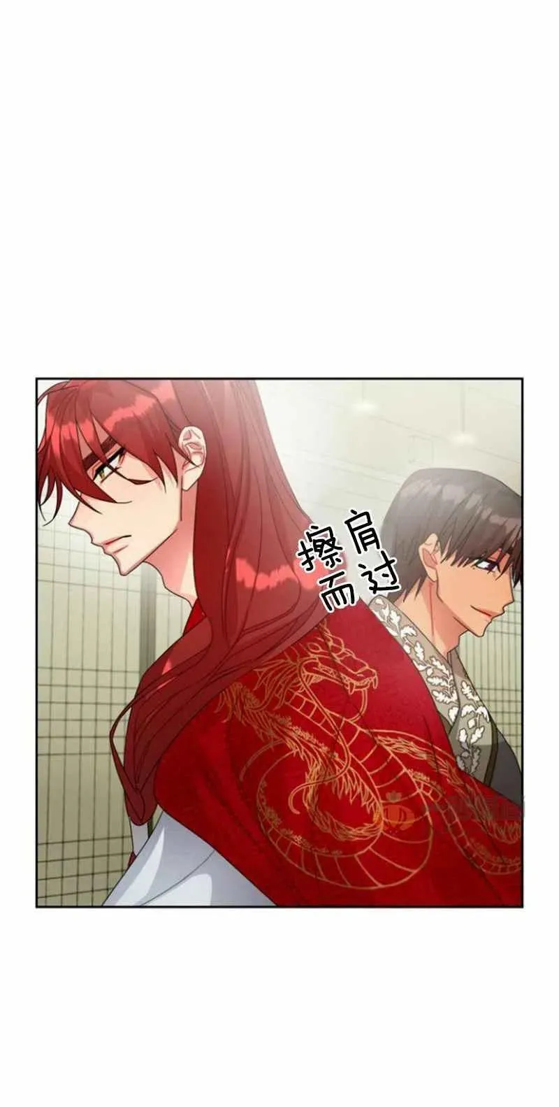 第22话 第24页