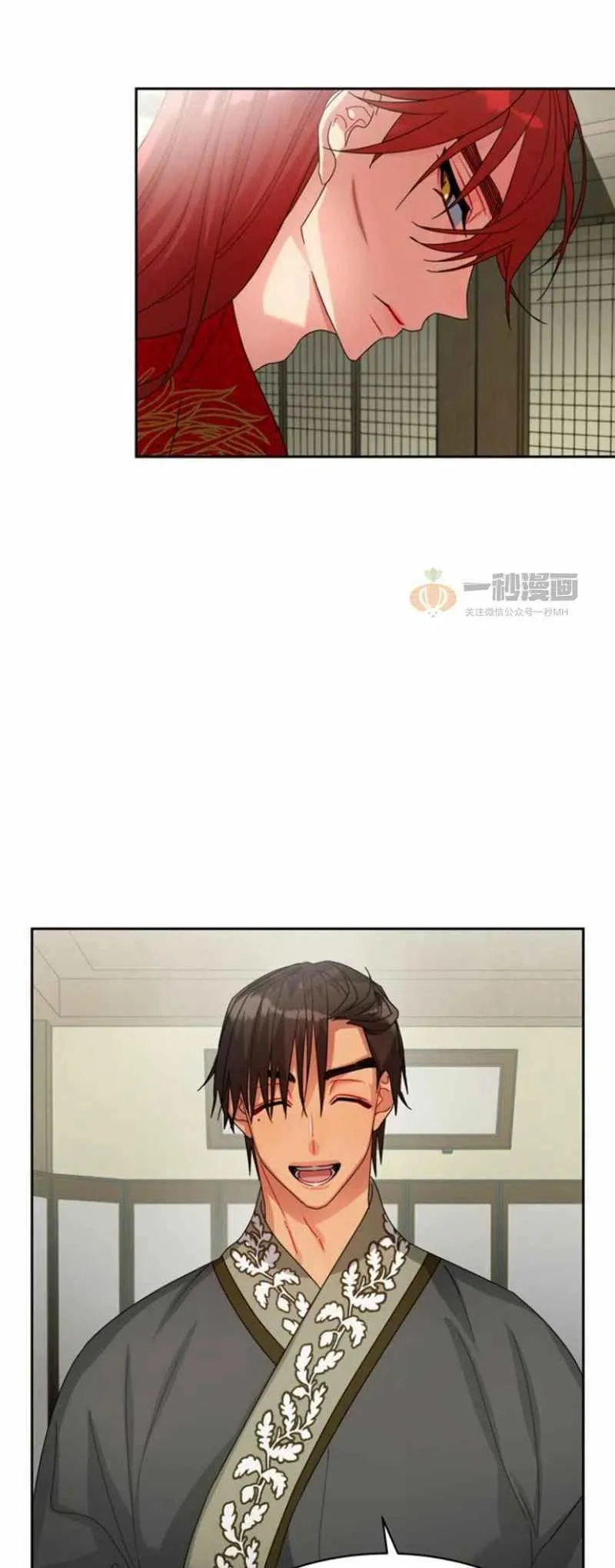 第22话 第26页