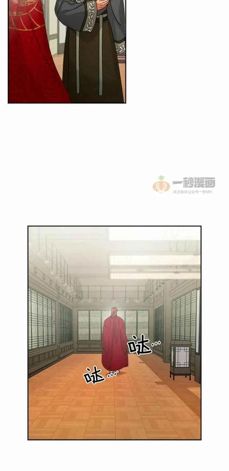 第22话 第35页
