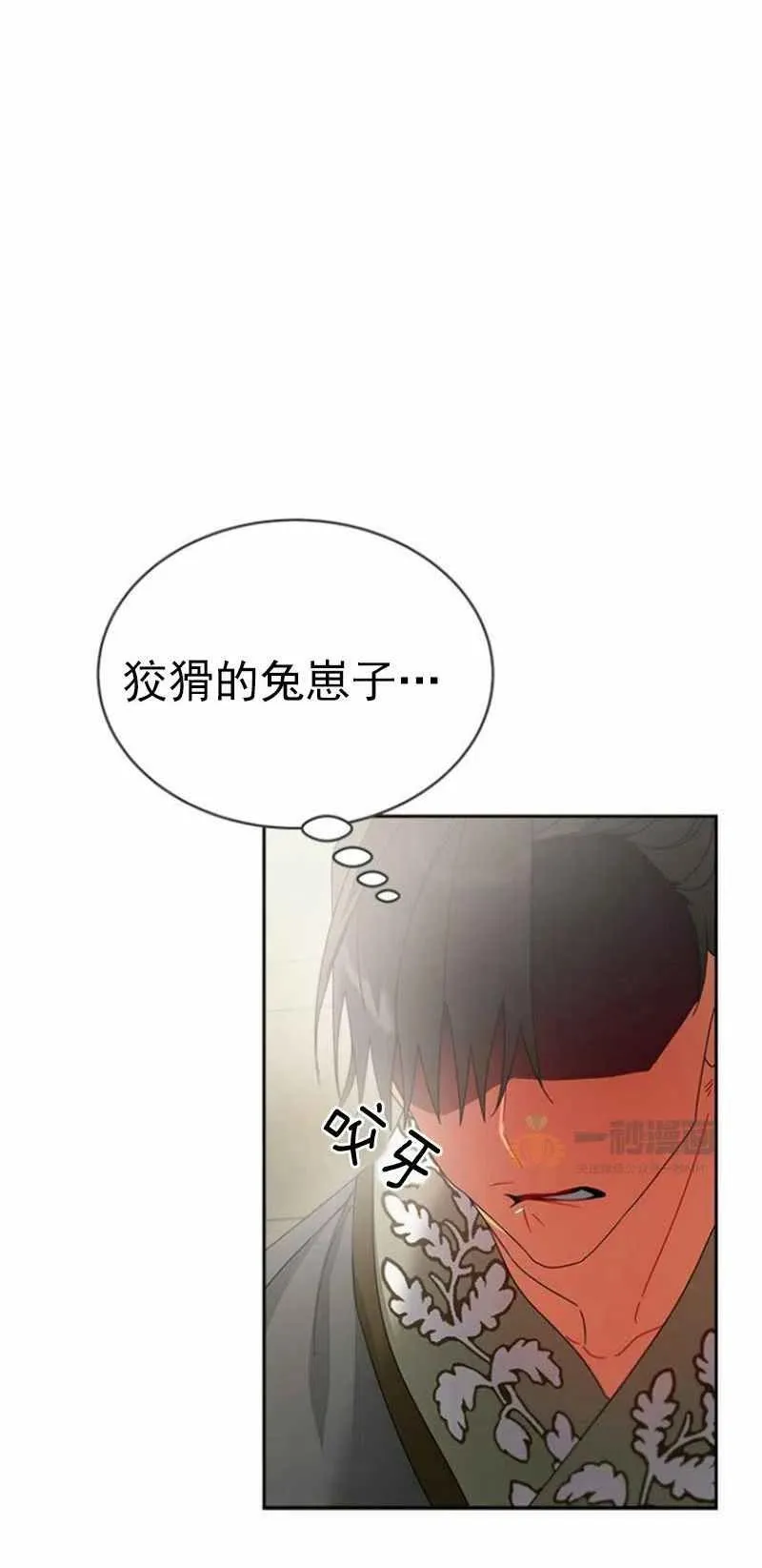 第22话 第36页