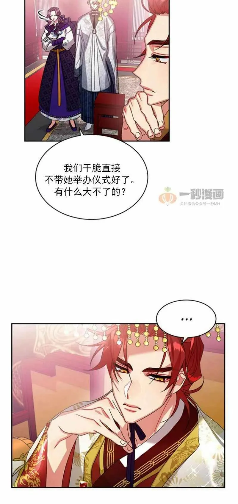 第22话 第41页