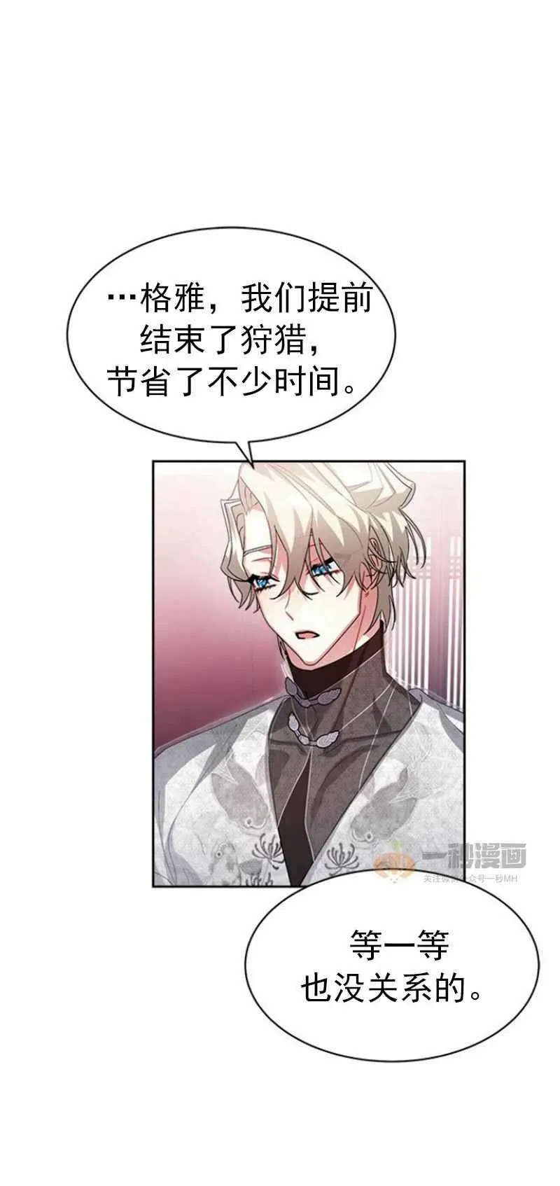 第22话 第42页