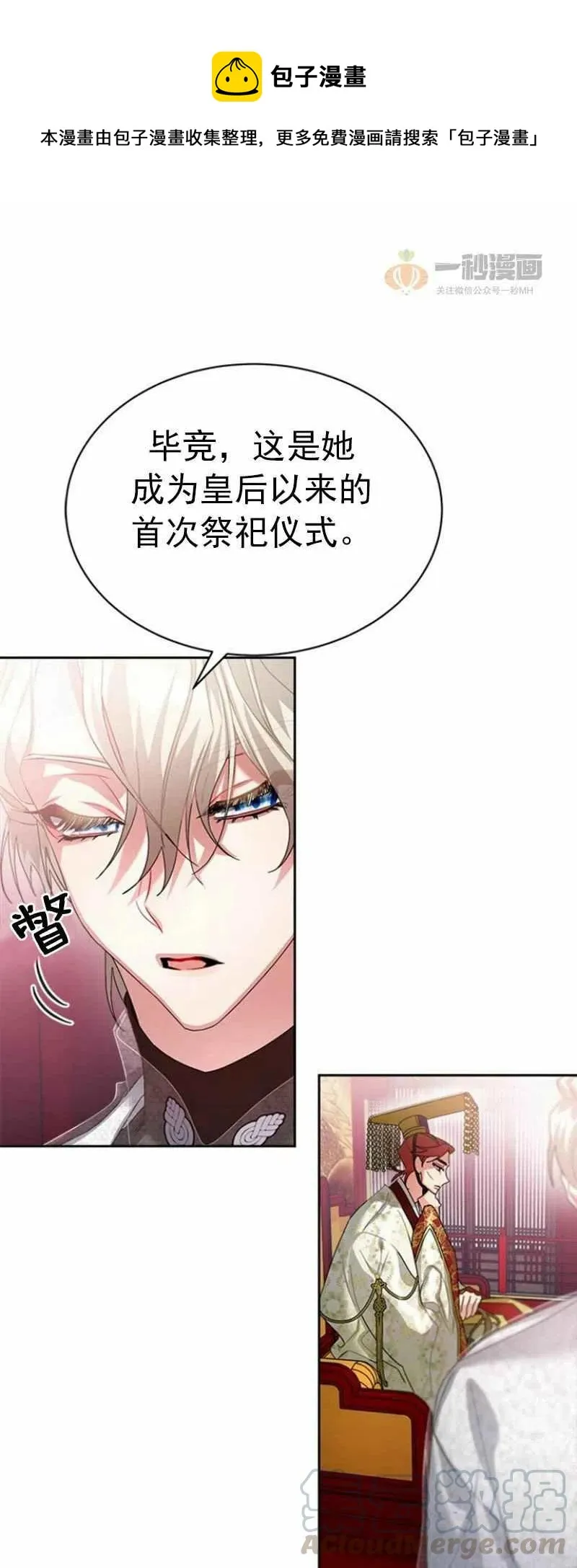 第22话 第43页
