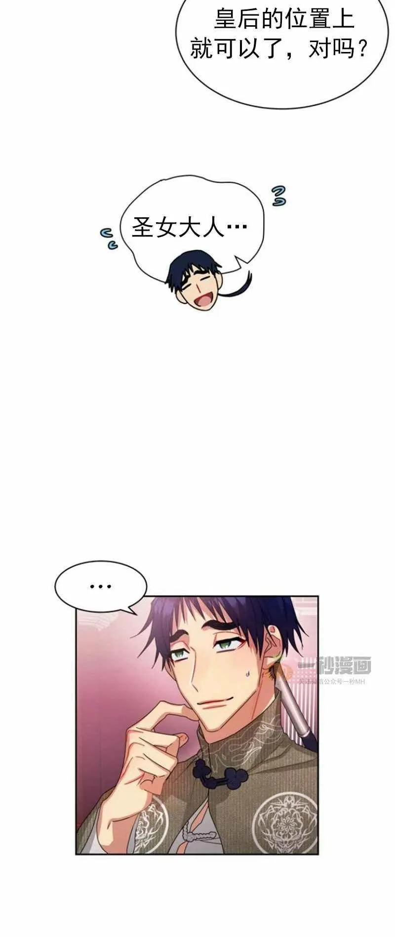 第22话 第45页