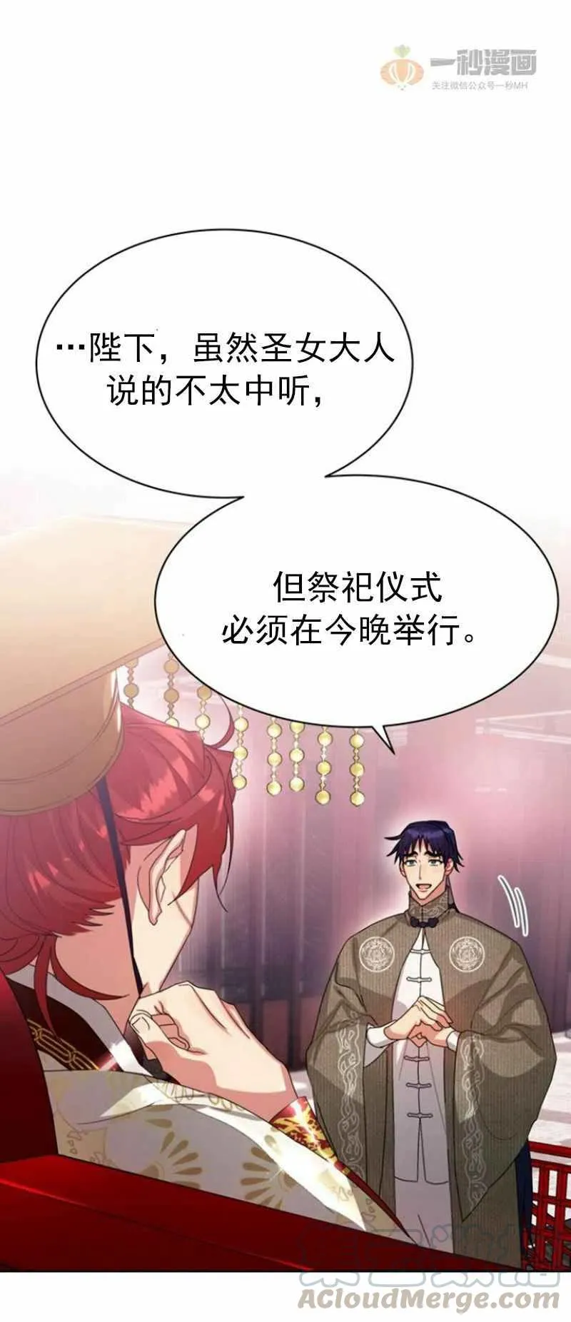 第22话 第46页