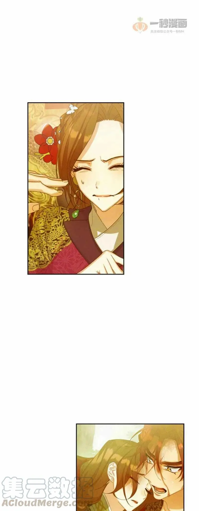 第22话 第49页