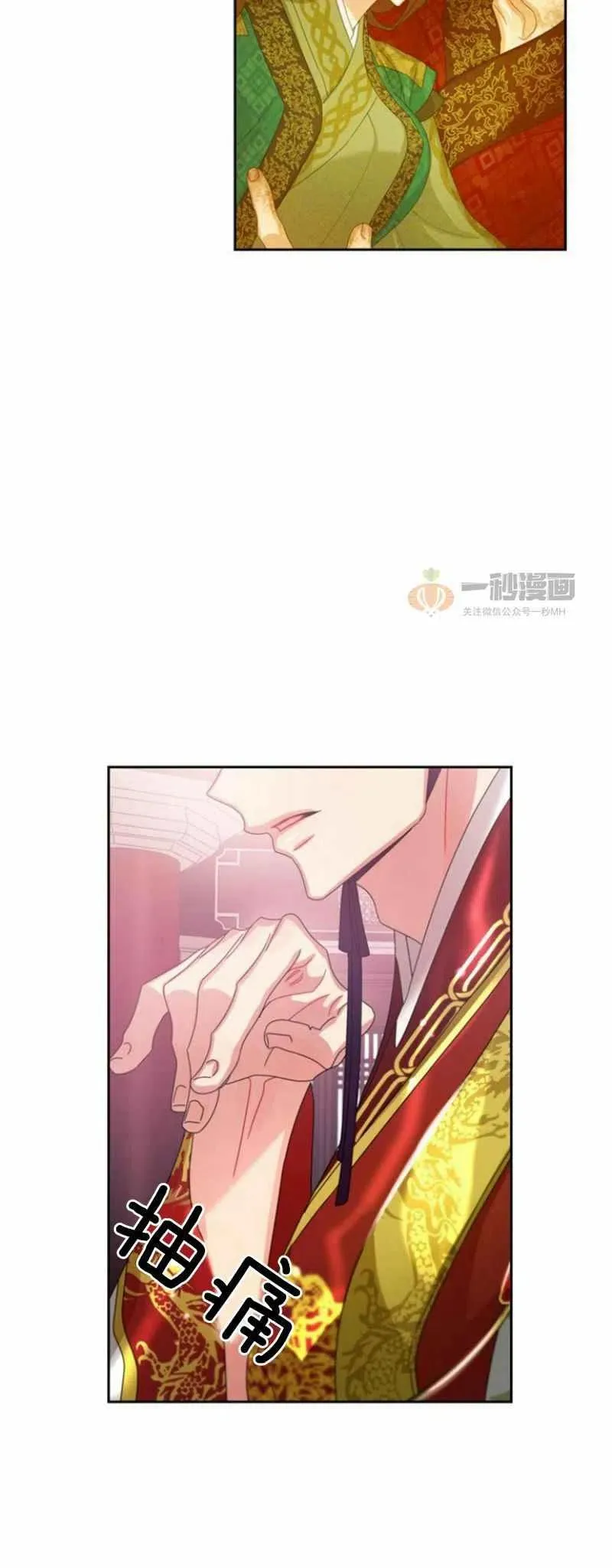 第22话 第50页