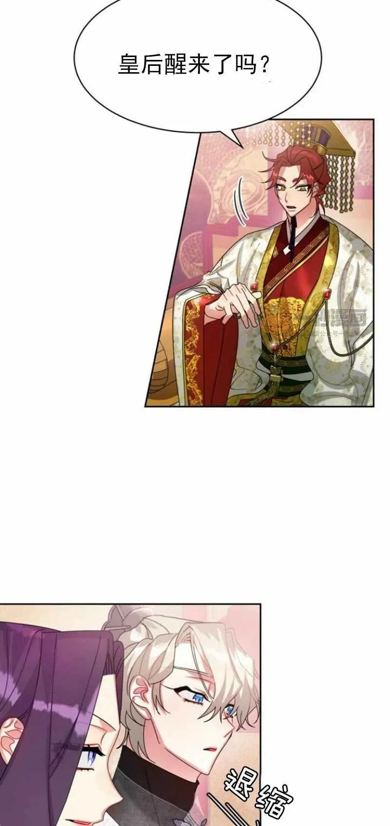 第22话 第53页