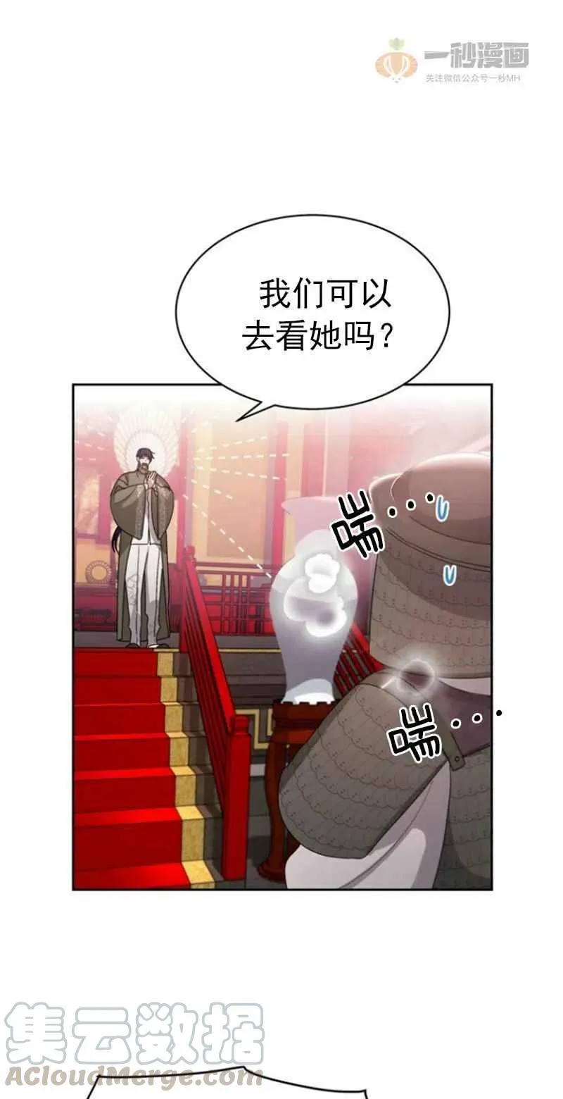 第22话 第55页