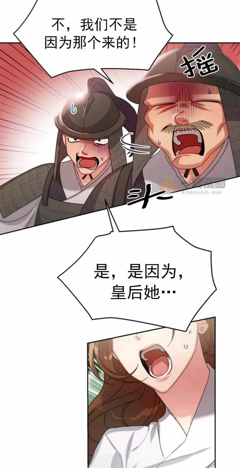 第22话 第56页